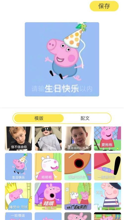 闪秀app官方安卓版1.0.6最新版 v3.4.1
