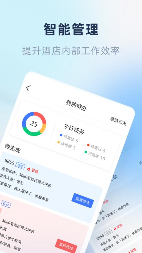 鱼管家最新版v1.25.3.0安卓版 v5.2.2