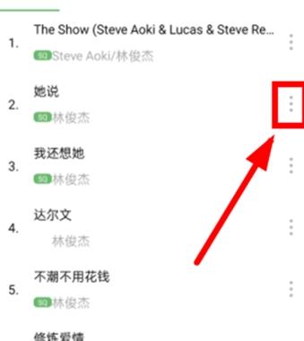 软音音乐app免费版