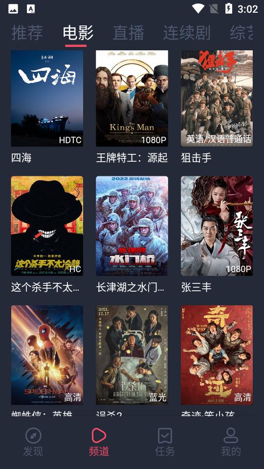 米来影视