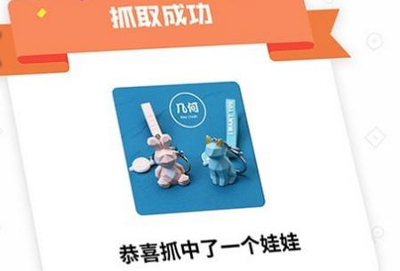 抓娃娃大玩家软件