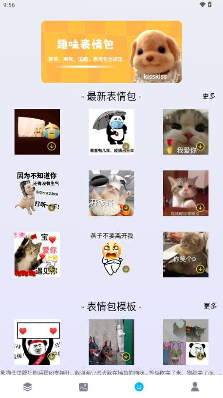 绘图壁纸app官方版v1.0.0 安卓版 v3.4.3