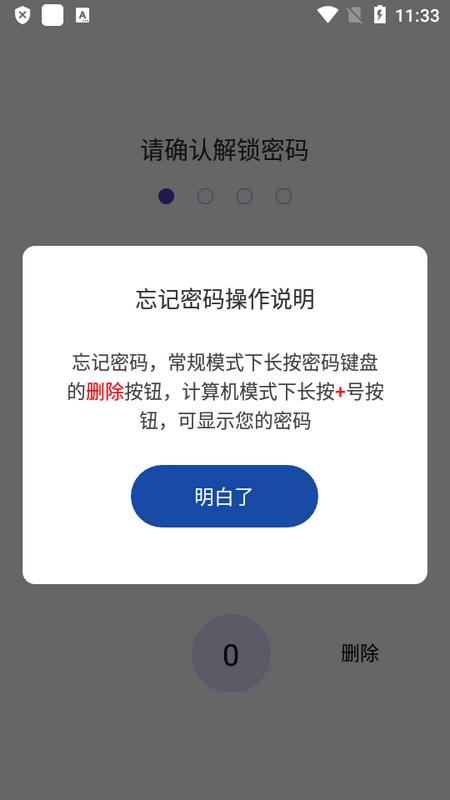 手机私密浏览器Pro版v6.1.35 手机版 v3.3.4