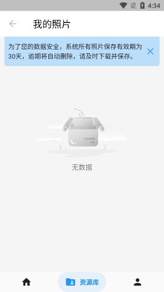 鸿果证件照免费下载v1.2.3安卓版 v6.0.3