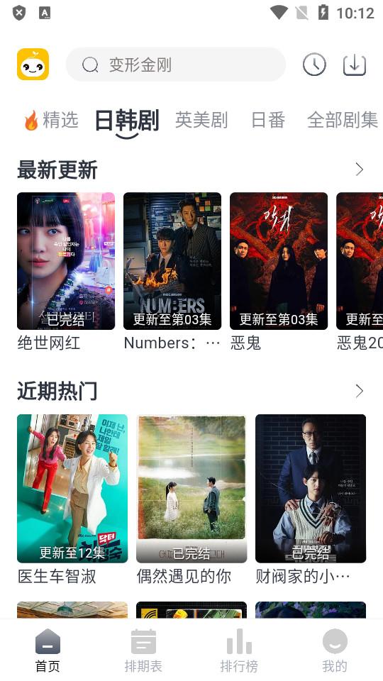 豆芽视频app纯净版v1.0.4 安卓清爽版 v5.3.4