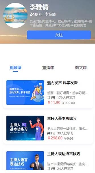 才学社安卓版1.0 手机版 v5.1.3