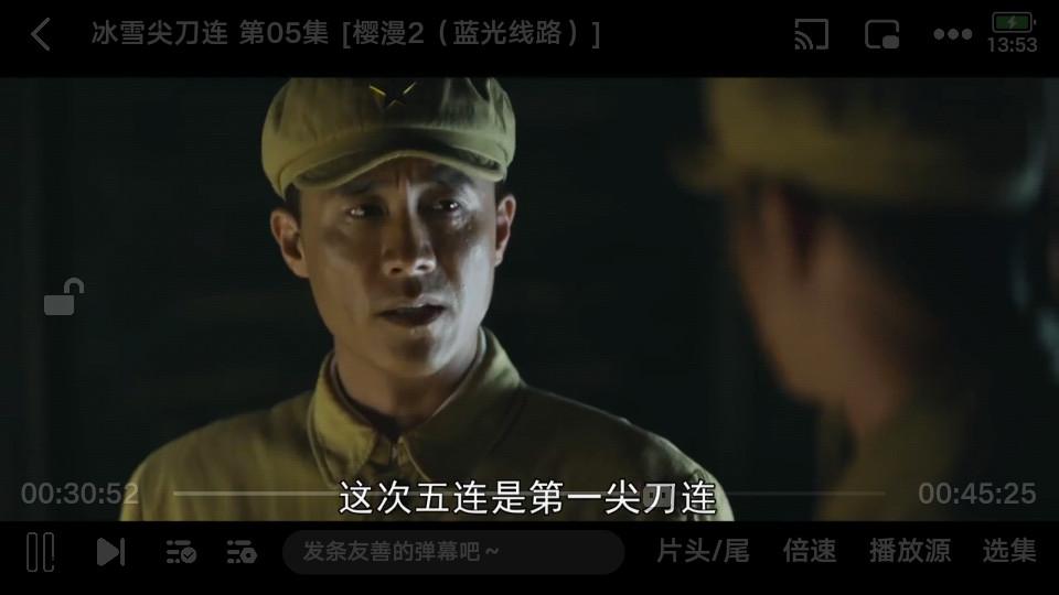 樱漫影视X官方客户端0.0.4 安卓版 v3.2.4