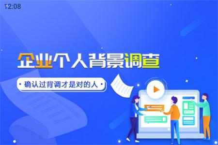 A吧档案管理软件安卓版 A吧档案管理软件安卓版