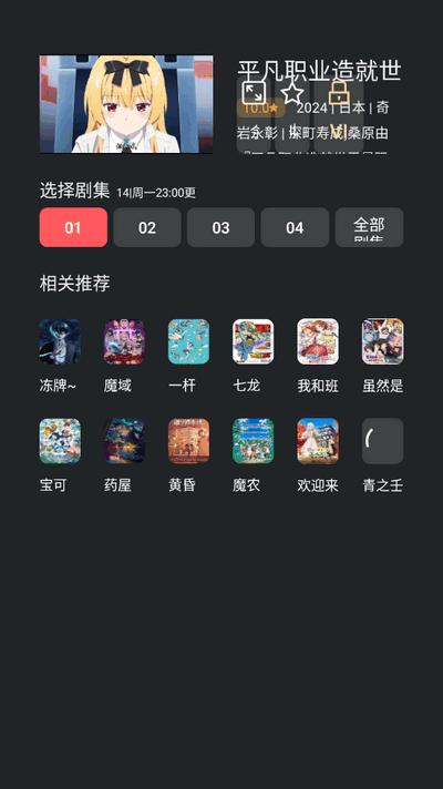 CliCli动漫电视版v1.0.0.0 安卓版 v5.5.1