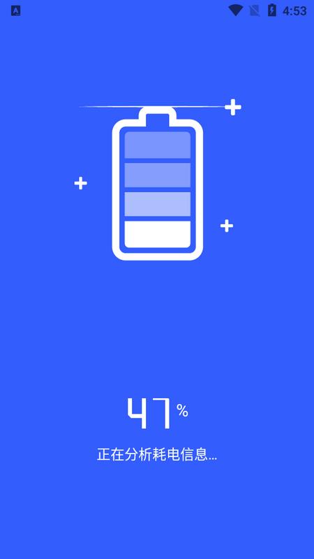 北斗清理管家