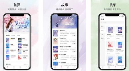 鹿一文学最新官方app