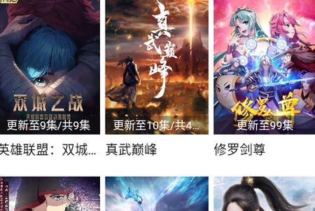 追剧喵影视