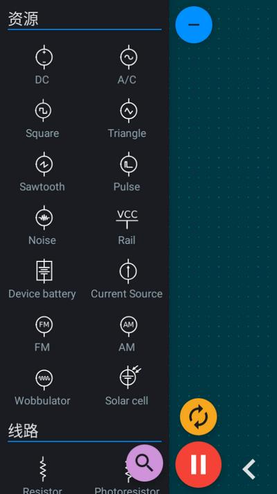 电路电压电流模拟器软件 电路电压电流模拟器软件