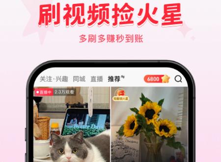 火乐园app官方版