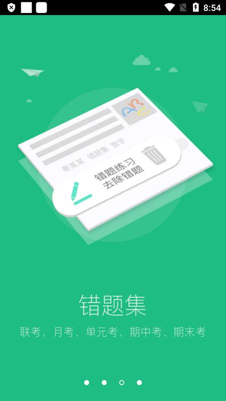懂了么app官方版v1.9.8 最新版 v5.4.3