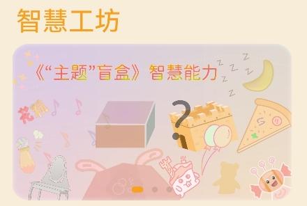 主题协作器官方鸿蒙版下载