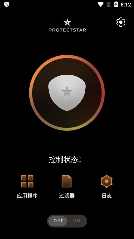 Firewall AI pro防火墙汉化版v2.4.2 修改版 v4.4.3