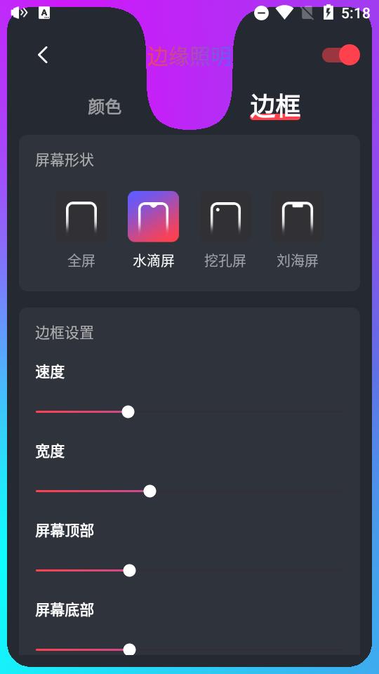 超级音量助推器中文免费版v5.2.1手机修改版 v5.4.4