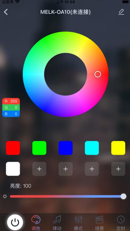 宝莲灯pro app