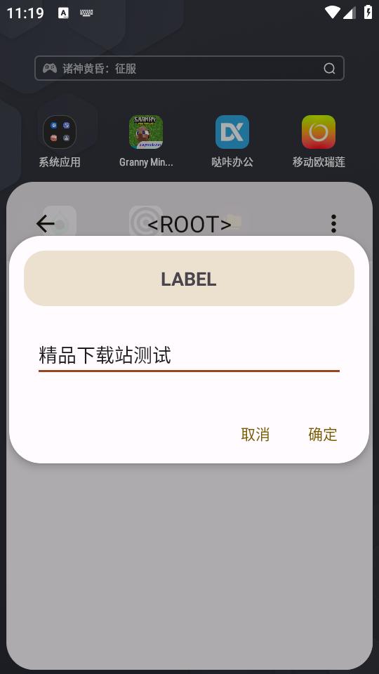 Folder in Folder文件夹管理软件1.3.7 安卓版 v5.5.3