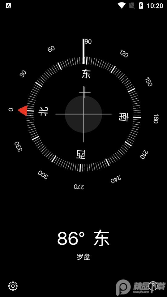 vivo手机指南针app13.0.0.4 官方版 v4.5.1