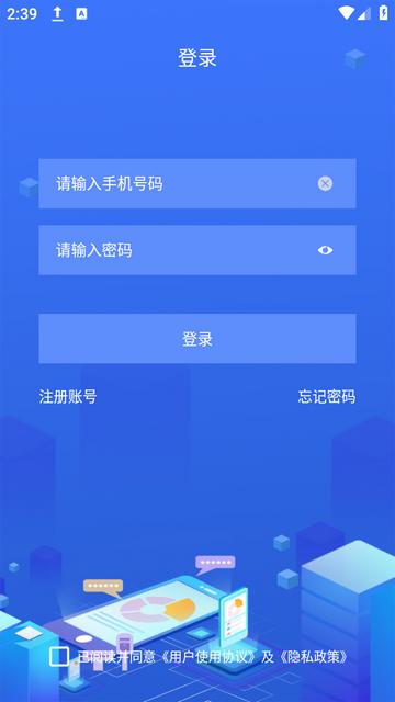 探客app下载