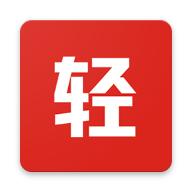 轻运动