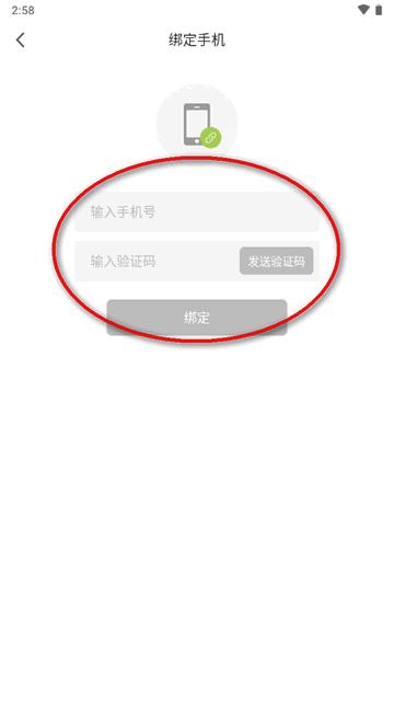 小蓝短视频app最新版 小蓝短视频app最新版