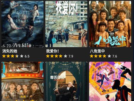 影视森林app下载最新版