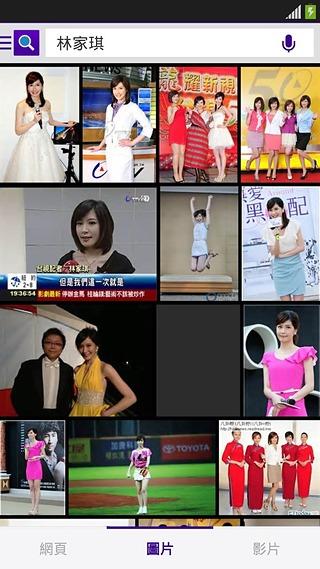 雅虎搜索软件(Yahoo Search)v6.9.0 安卓版 v5.4.1