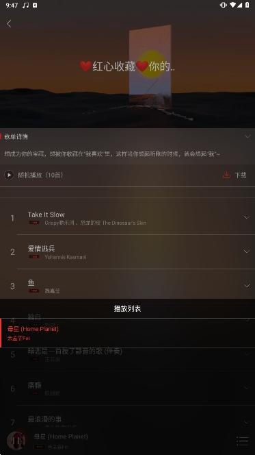 HiFi音乐专业版v1.3.8 安卓版 v6.0.1