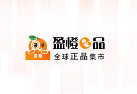 盈橙app 盈橙app