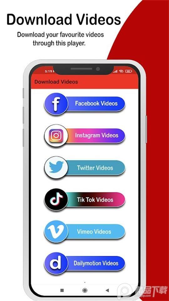 Flash Player安卓版v6.6 最新版 v6.2.4