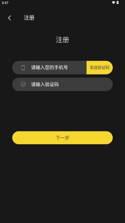 涯悠音乐播放器
