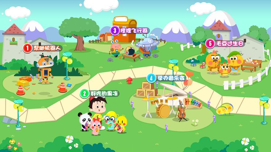 麦田写字王写字绘画教育软件3.6.8.240630 安卓手机版 v3.3.4