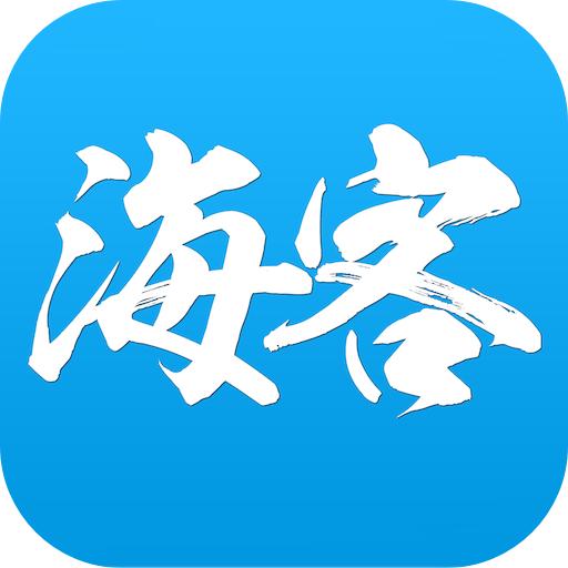 海客新闻app客户端9.1.34 官方版