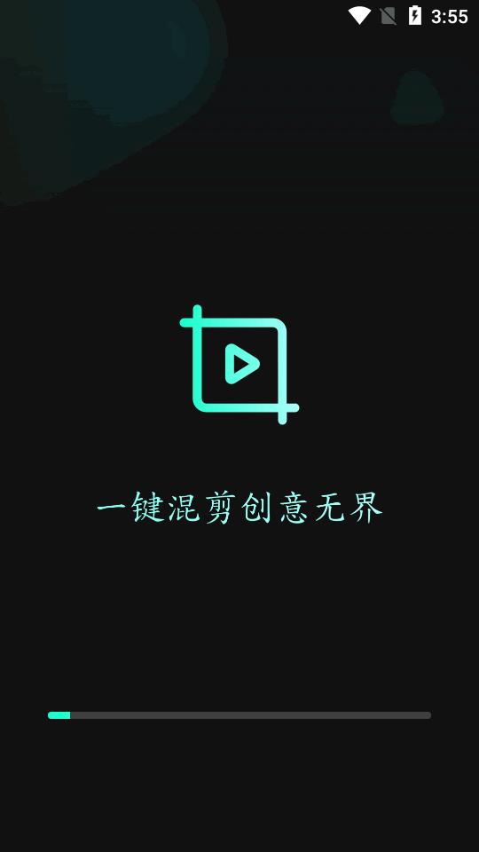 AI混剪视频app最新版v1.0.2 安卓手机版 v3.1.3
