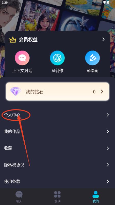 灵韵视频助手app手机版