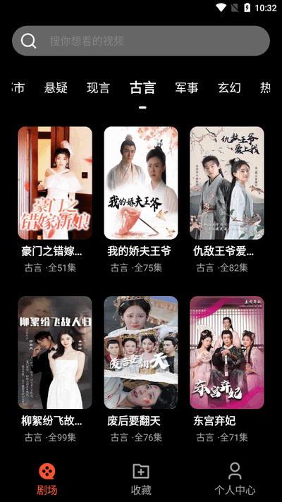 红我免费短剧v1.0.0 安卓版 v5.3.2