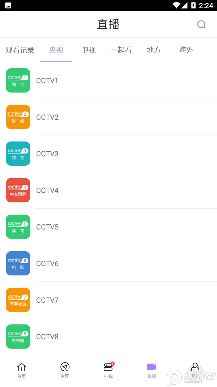 达达兔追剧软件v2.7 手机版 v4.3.4