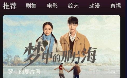 大马猴TV最新版