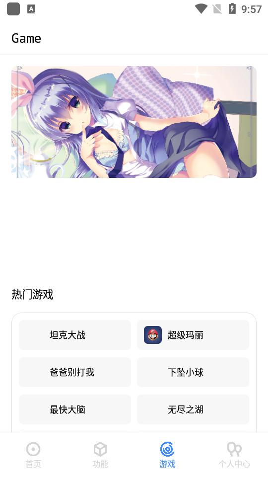 随身助手app可查Q绑最新接口500+功能v3.0.7 最新版 v3.5.1