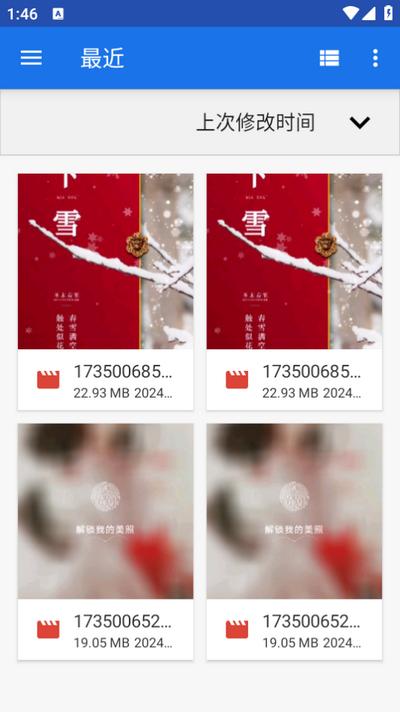万能工具箱app免费版 万能工具箱app免费版