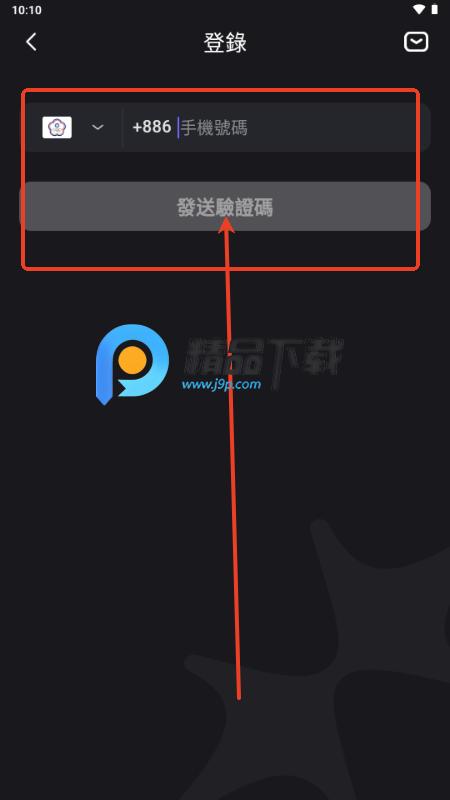 Meco AI软件
