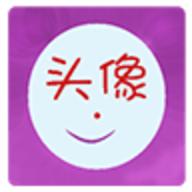 透明头像生成器旧版