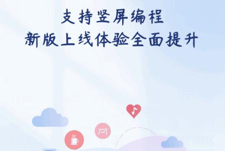 轻连app官方最新版 轻连app官方最新版