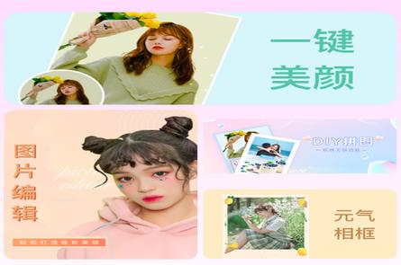 StyleArt妙鸭相机安卓免费版 StyleArt妙鸭相机安卓免费版