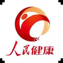 人民健康app手机版1.1.41官方版