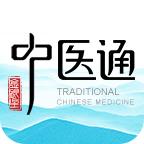 中医通app官方版V5.8.8 最新版