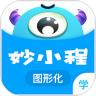 妙小程学生端app3.9.13 官方版